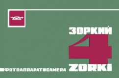 Zorki-4 User guide cover